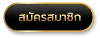register